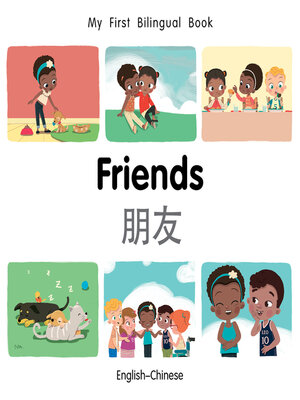 cover image of Friends (English–Chinese)